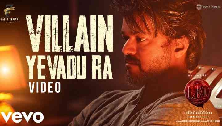 Villain Yevadu Ra Song Lyrics