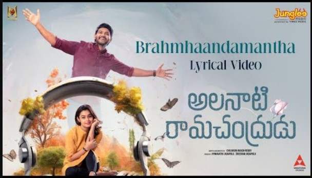 Brahmaandamantha Song Lyrics