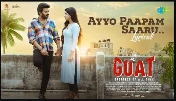 Ayyo Paapam Saaru Song Lyrics