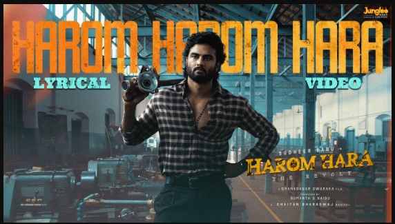 Harom Harom Hara Song Lyrics