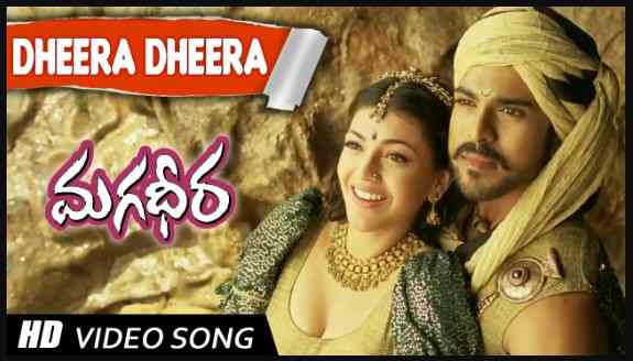 Dheera Dheera (మగధీర) Song Lyrics