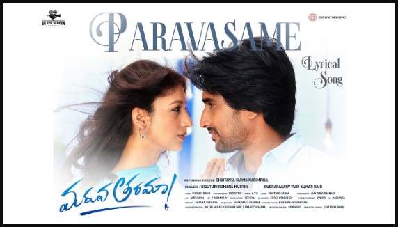 Paravasame Prathi Talapu Lyrics