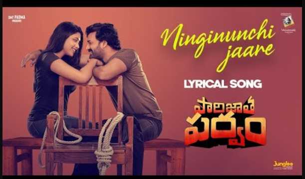 Ninginunchi Jaare Song Lyrics