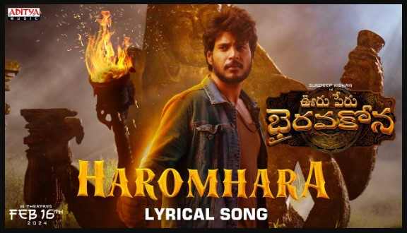 Haromhara Song Lyrics