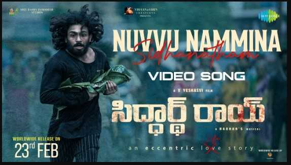 Nuvvu Nammina Sidhanatham Song Lyrics