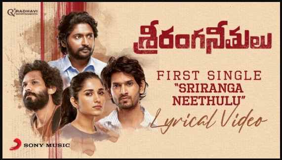 Sriranga Neethulu Title Song Lyrics