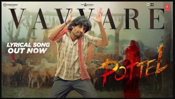 Vavvare Song Lyrics