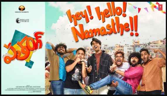 Hey Hello Namasthe Song Lyrics