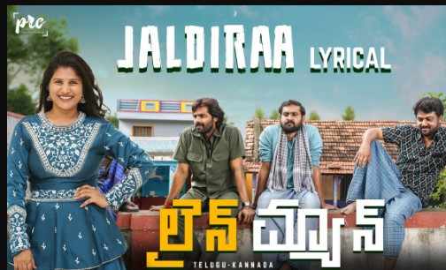 Jaldiraa Song Lyrics