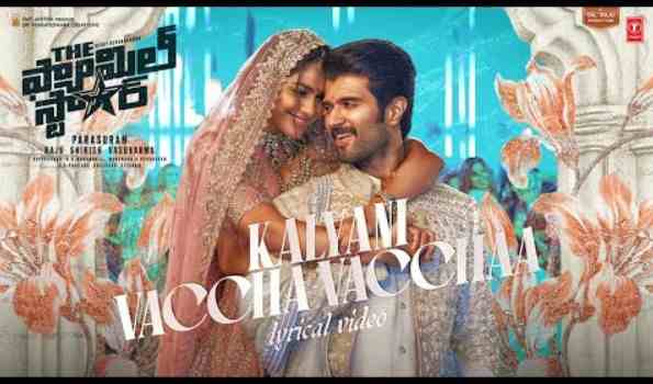 Kalyani Vaccha Vacchaa Lyrics