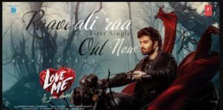 Raavaali Raa Song Lyrics