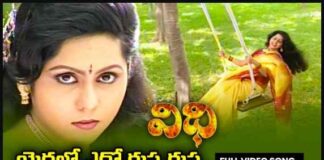 Vidhi Serial Title Song Lyrics