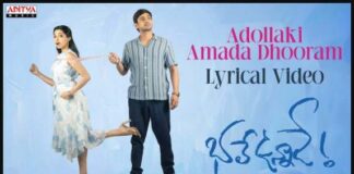 Adollaki Amada Dhooram Song Lyrics