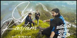 Ye Kastam Ninnaapina Song Lyrics