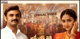 Lachimakka Song Lyrics