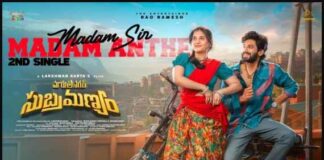 Madam Sir Madam Song Lyrics