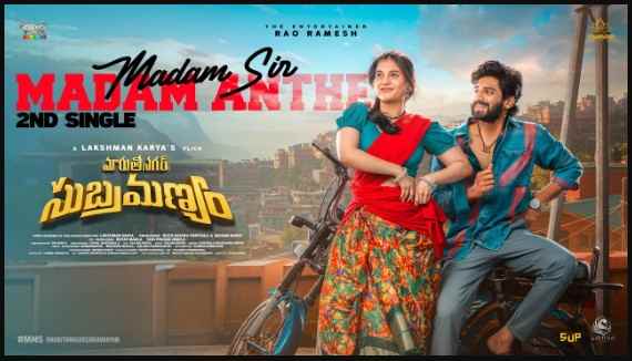 Madam Sir Madam Song Lyrics