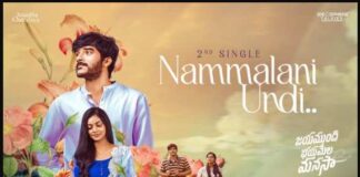 Nammalani Undi Kaani Song Lyrics