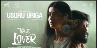 Usuru Uriga Maarene Song Lyrics