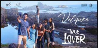 Velipoke Dooram Dooram Song Lyrics