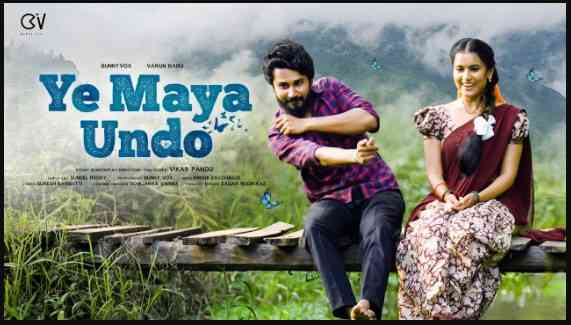 Ye Maya Undo Song Lyrics