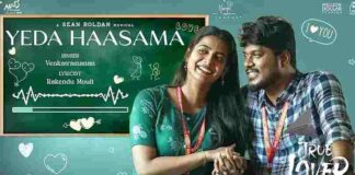 Yeda Haasama Song Lyrics