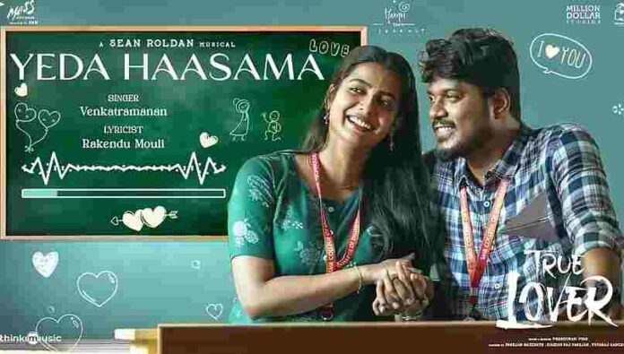 Yeda Haasama Song Lyrics