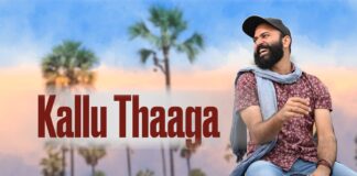 Kallu Thaaga Song Lyrics