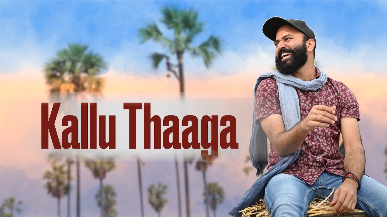 Kallu Thaaga Song Lyrics