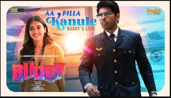 Aa Pilla Kanule Song Lyrics