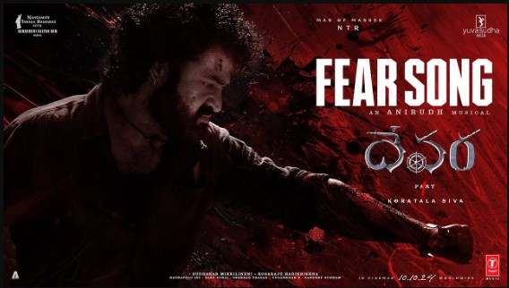 Fear Telugu Song Lyrics