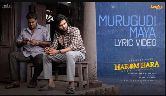 Murugudi Maaya Song Lyrics