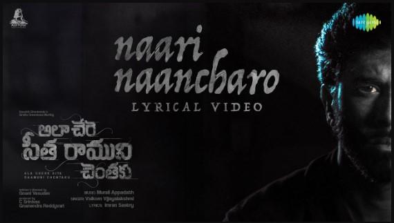 Naari Naancharo Song Lyrics