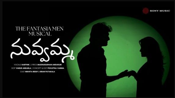 Nuvvamma Song Lyrics