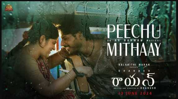 Peechu Mithaay Song Lyrics