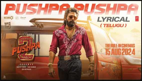 Pushpa Pushpa Song Lyrics