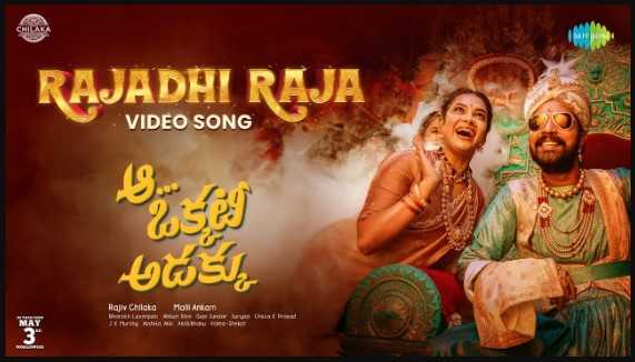 Rajadhi Raja Song Lyrics