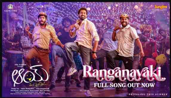 Ranganayaki Song Lyrics