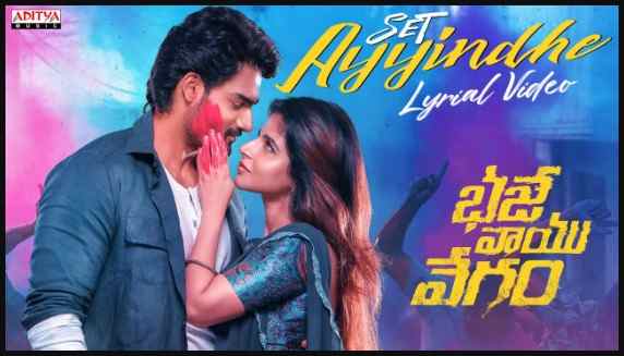 Set Ayyindhe Song Lyrics