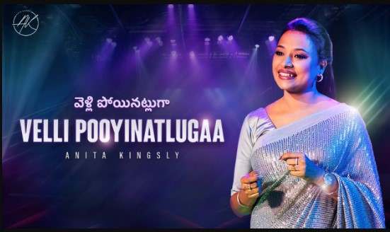 Velli Pooyinatlugaa Song Lyrics