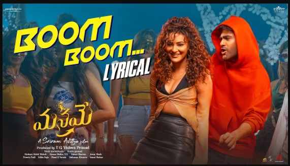 Boom Boom Telugu Lyrics