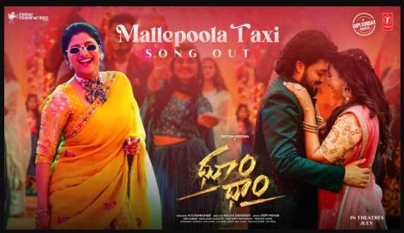 Malle Poola Taxi Song Lyrics