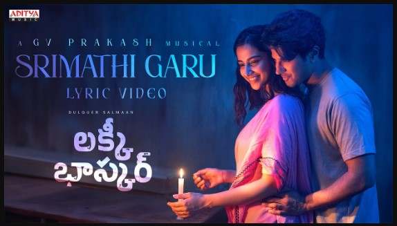 Srimathi Garu Song Lyrics