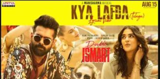 Kya Lafda Song Lyrics