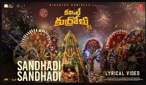 Sandhadi Sandhadi Song Lyrics