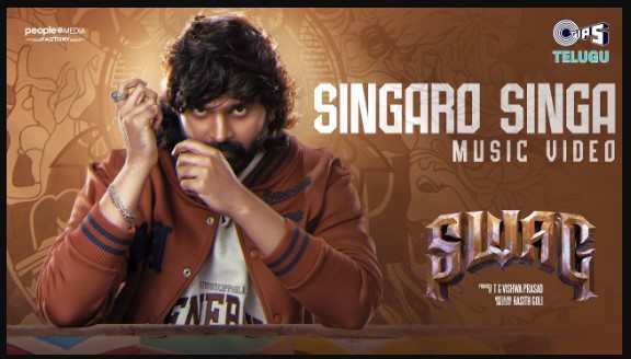 Singaro Singa Song Lyrics