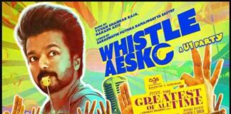 Whistle Aesko Song Lyrics