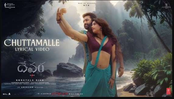 Chuttamalle Song Lyrics