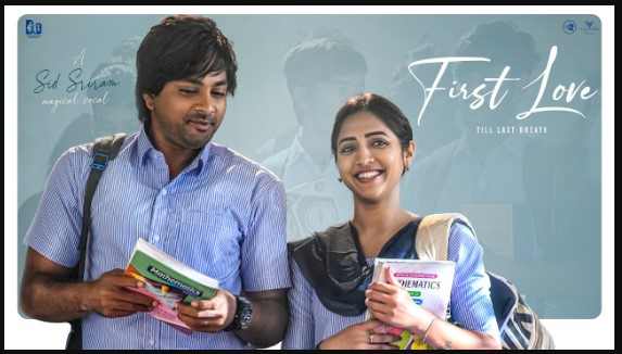 First Love Telugu Song Lyrics