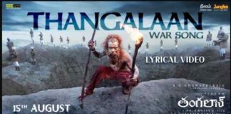 Laane Thangalaane Song Lyrics